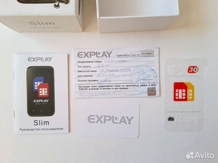 Коробка explay slim