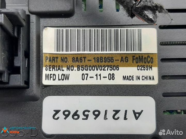 Дисплей компьютера Ford Fiesta 5 рест. 2008