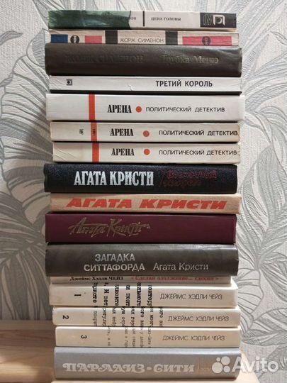 Книги СССР (художественная литература) Ч.2