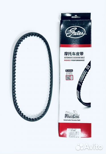 20х696 ремень вариатора gates powerlink
