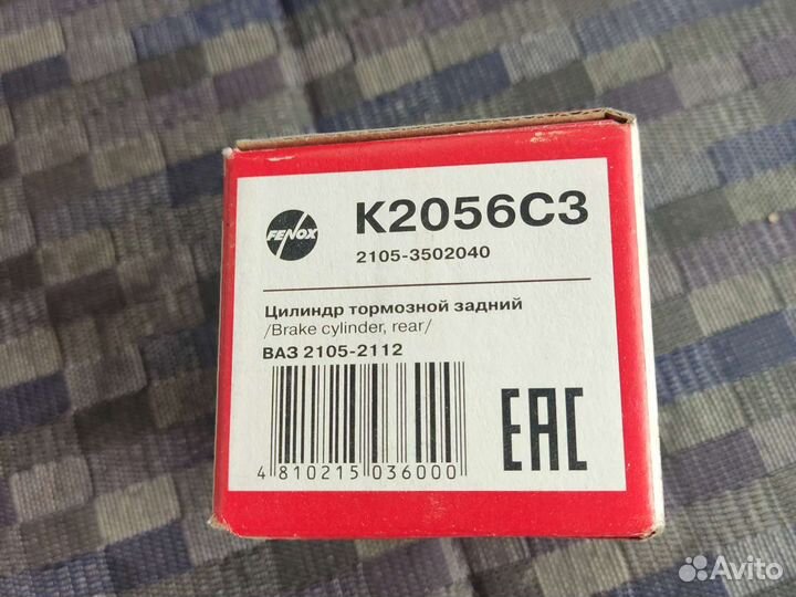 Тормозные колодки ваз 2114 2108