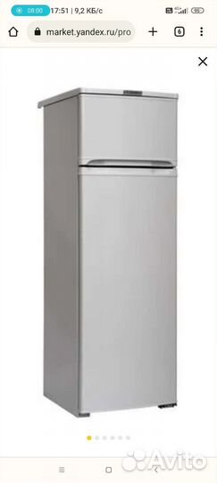 Холодильник бу