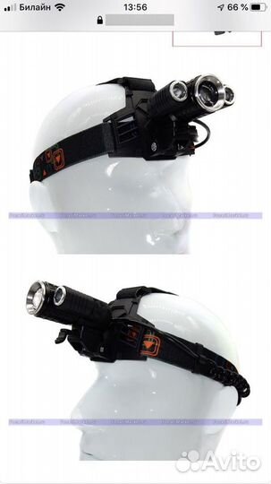 Налобный фонарь W602