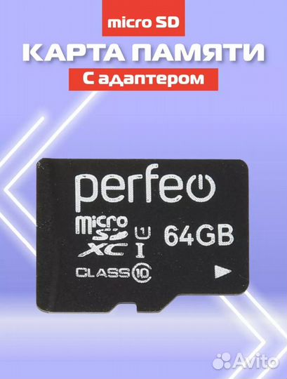 Карта памяти micro sd 64 gb