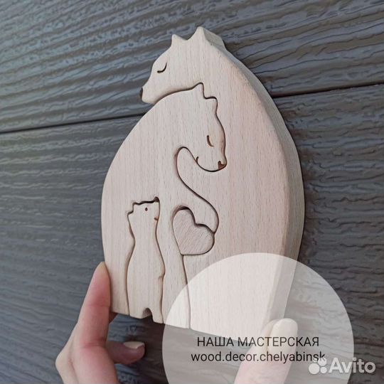 Семья медведей из массива бука пазл