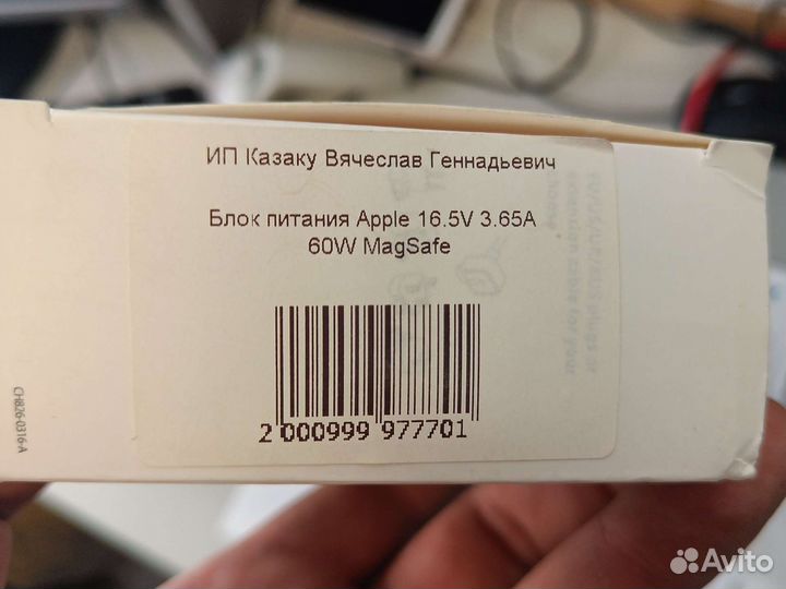 Блок питания Apple 16.5V 3.65A 60W MagSafe