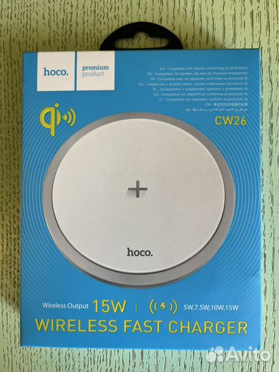 Зарядное устройство беспроводное