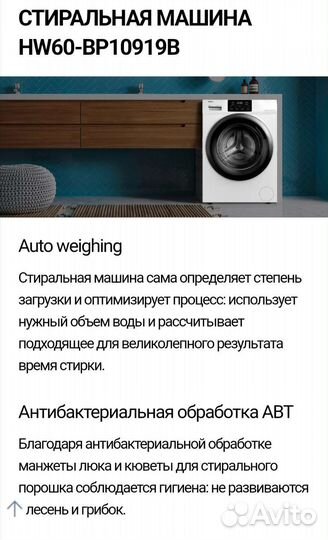 Новая стиральная машина Haier 6кг