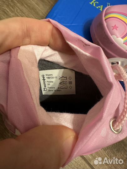 Резиновые сапоги