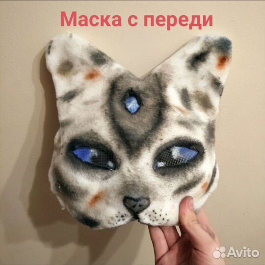 Маска для квадробики