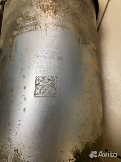 Сажевый фильтр Газ Газель Next, Соболь