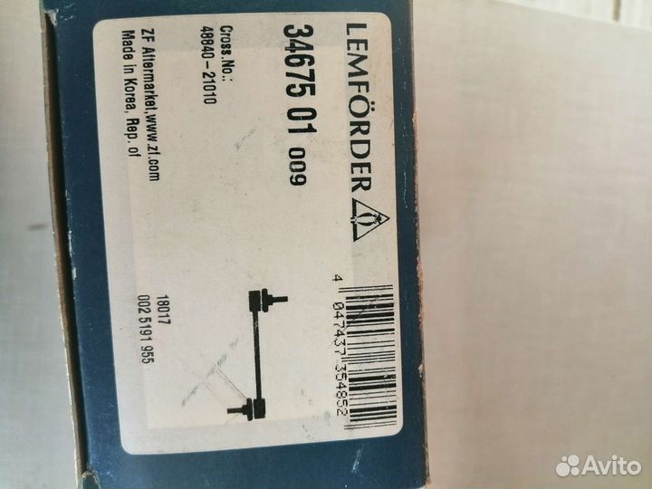 Тяга стабилизатора Toyota Avensis зад., лев