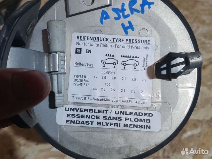 Лючок бензобака opel astra h 2004-14