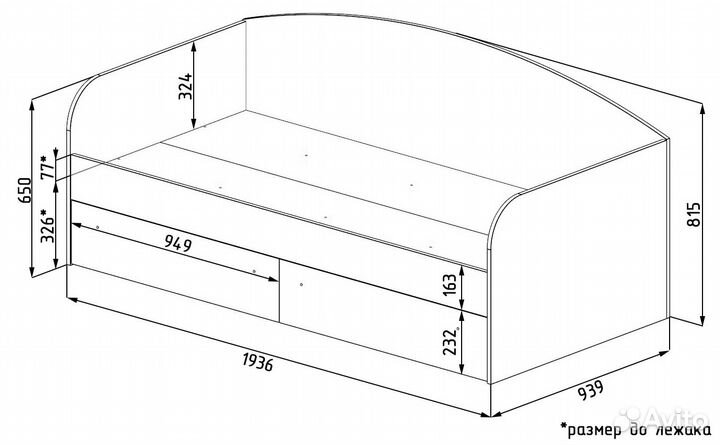 Детская Кровать 190х90 Жемчужина