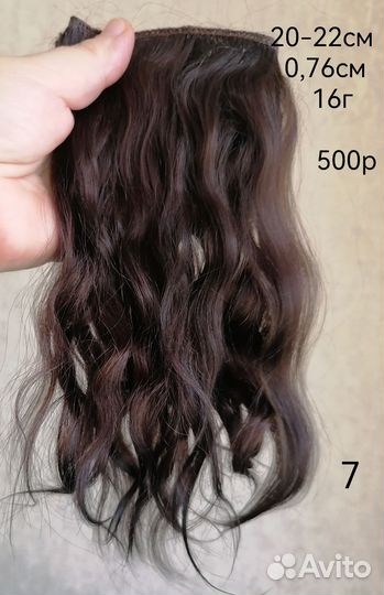 Волосы, трессы для кукол