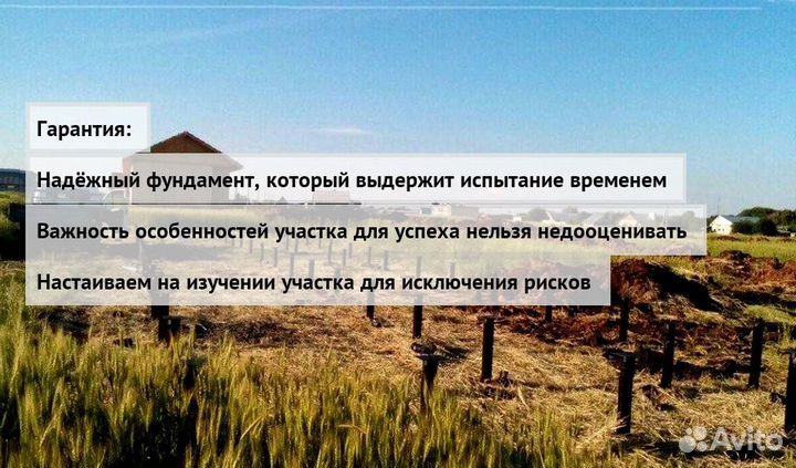 Установка Винтовых сваи