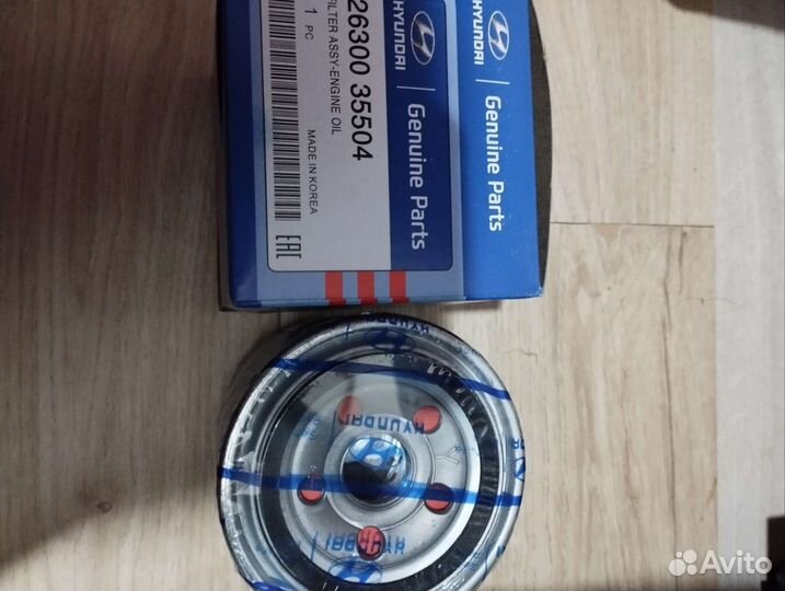 2630035505 Фильтр масляный KIA hyundai