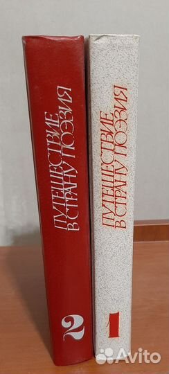 Книги собрание сочинений