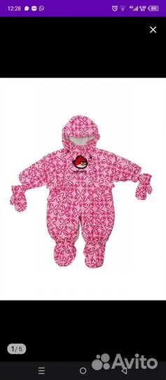Демисезонный комбинезонтрансформер для двойни56-68