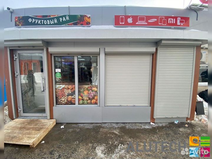 Рольставни