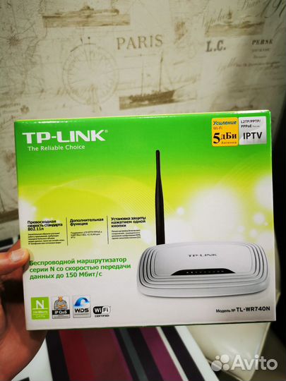 Wifi роутер TP-Link
