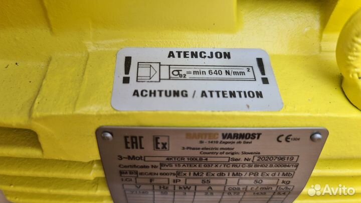 Взрывозащищенные электродвигатели Ex Bartec 3квт
