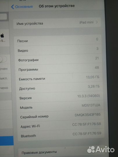 iPad 4 16gb
