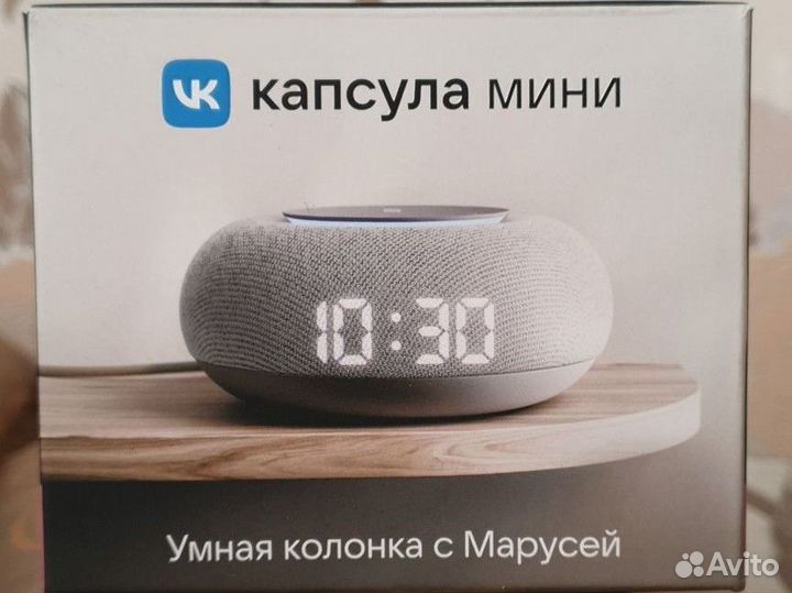 Умная колонка капсула Маруся мини
