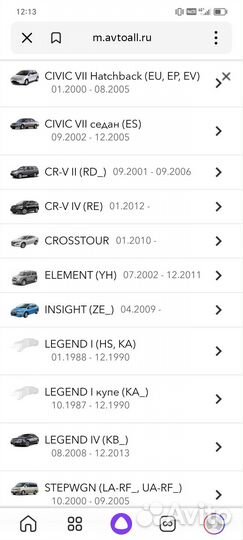 Колодки тормозные дисковые задние, комплект