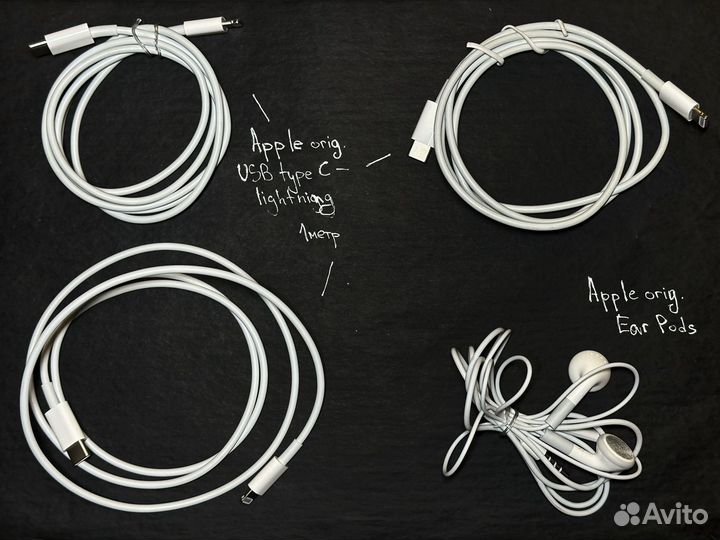 Кабель/адаптер Lightning, type C, micro USB