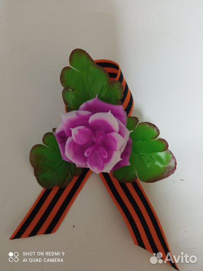 Георгиевская лента