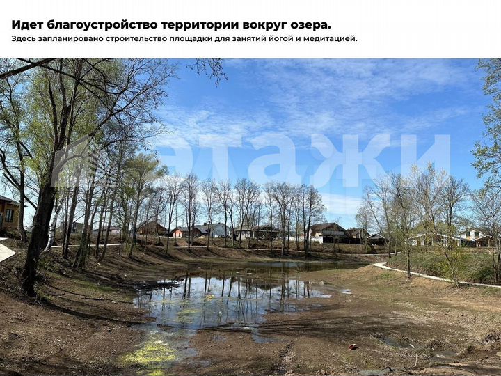 Участок 6 сот. (СНТ, ДНП)