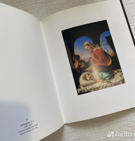 Книги по искусству и живописи