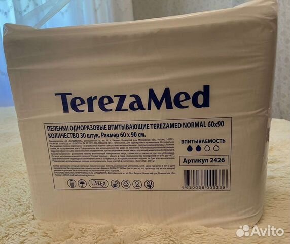 Пеленки одноразовые TerezaMed 6090 30