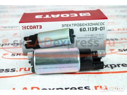 Моторчик электробензонасоса ваз