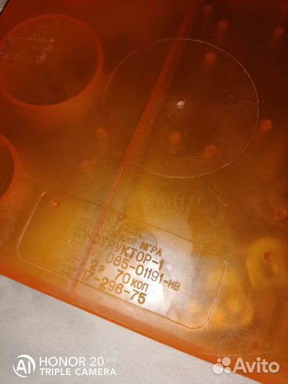 Игры настольные СССР