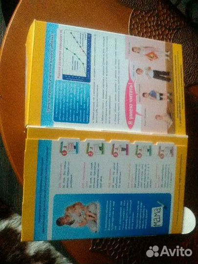 Умница Карточки Домана на DVD комплект из 5 дисков