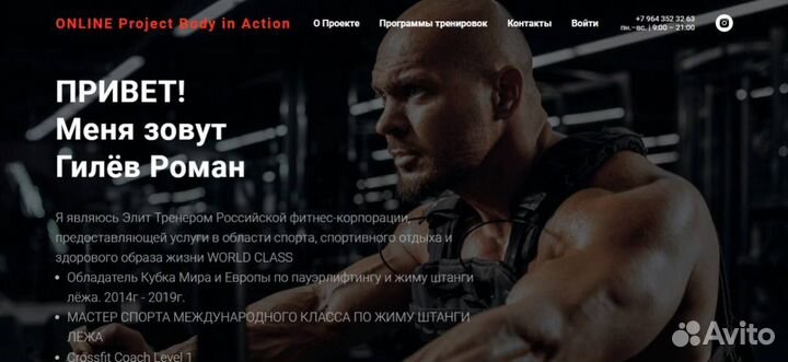 Администратор сайта, онлайн магазина