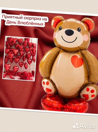 Шары гелиевые, воздушные шары