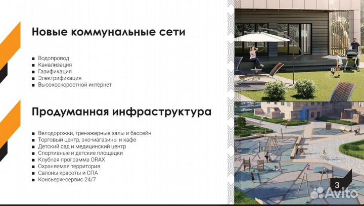 Ищем инвесторов в проект с повышенной доходностью