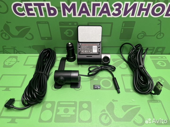 Видеорегистратор xiaomi 70mai dash cam pro plus