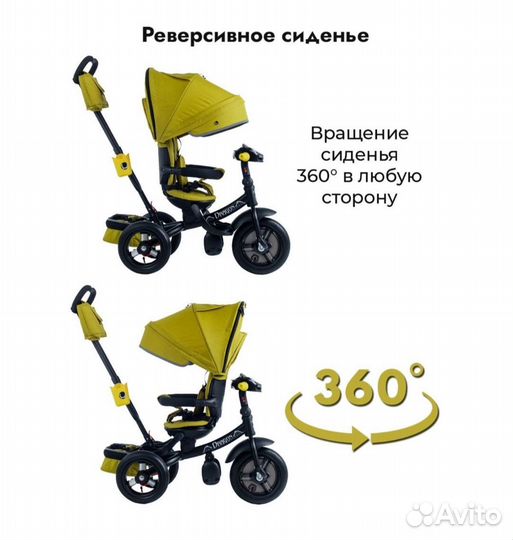 Коляска велосипед премиум,свет в темноте