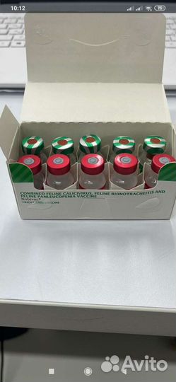 Кастрация, Стерилизация, Вакцинация