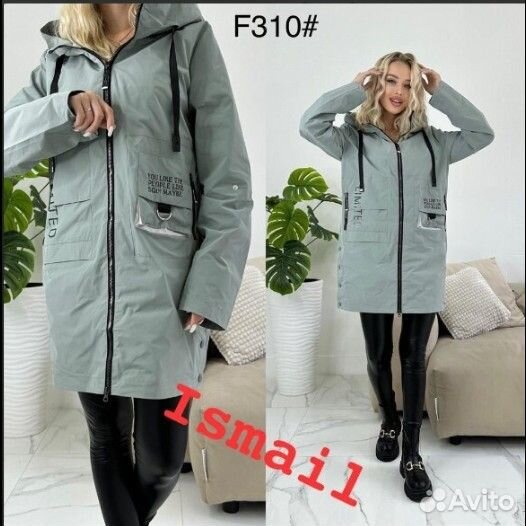 Ветровка женская 48 50 новая
