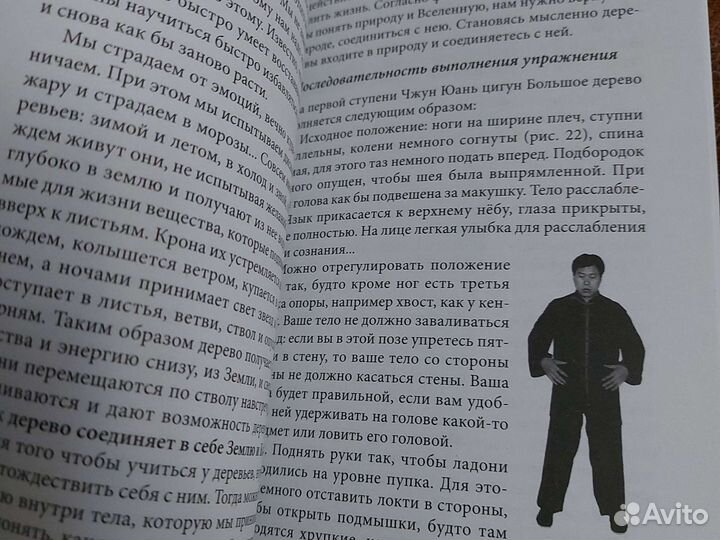 Книги по цигун