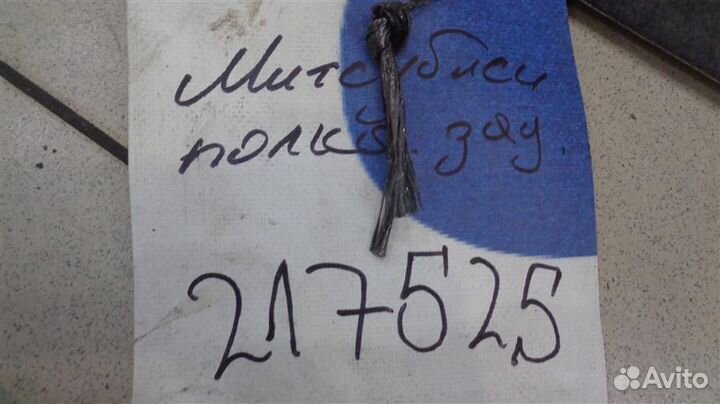 Полка багажника Mitsubishi Galant E5 1992-1998