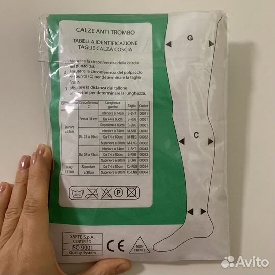 Компрессионные чулки для родов orione - M