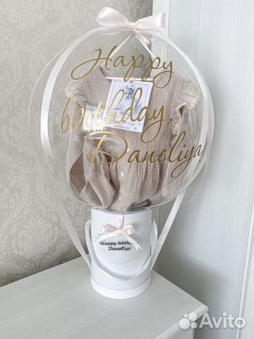 Шар баблс на выписку