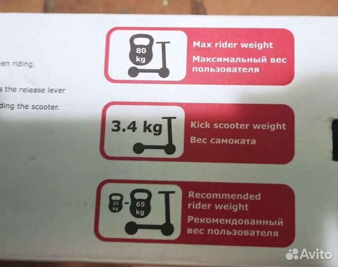 Городской самокат Roces ercpl009wu