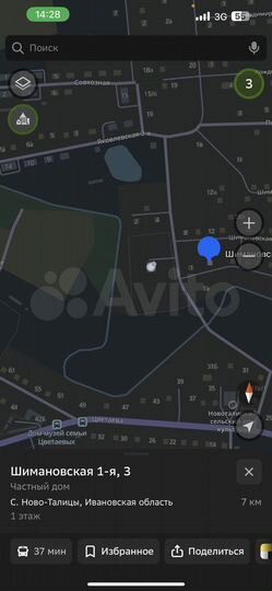 Участок 99,9 сот. (ИЖС)